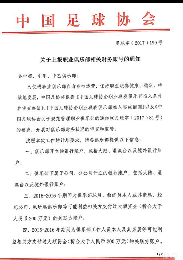 下半场，福登和阿尔瓦雷斯相继破门，罗德里伤退。